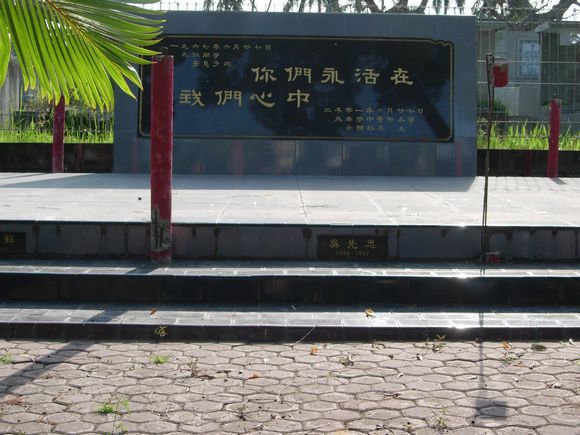 wijaya2.jpg wijaya2.jpg